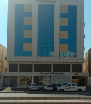 جوان سويت للشقق المخدومة